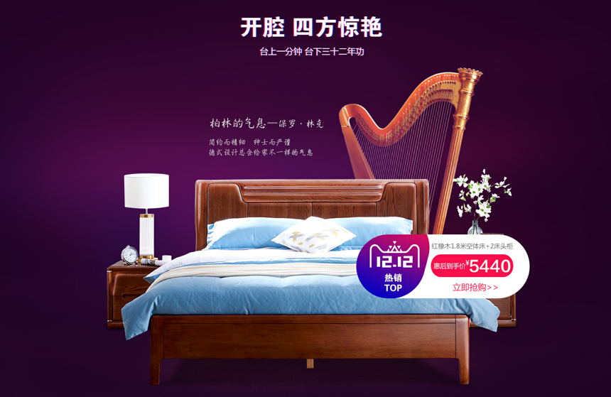 消費(fèi)者為何對(duì)實(shí)木家具情有獨(dú)鐘