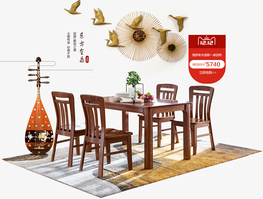 雙十一家具沒買過(guò)癮?雙十二更多優(yōu)惠買個(gè)夠!