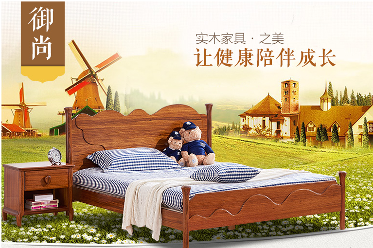 實木兒童家具的保養(yǎng)法則