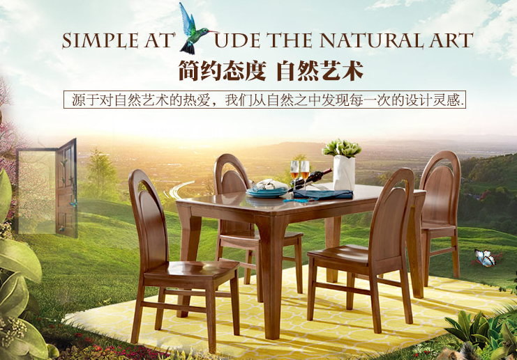 實(shí)木餐桌椅冬季養(yǎng)護(hù)秘籍
