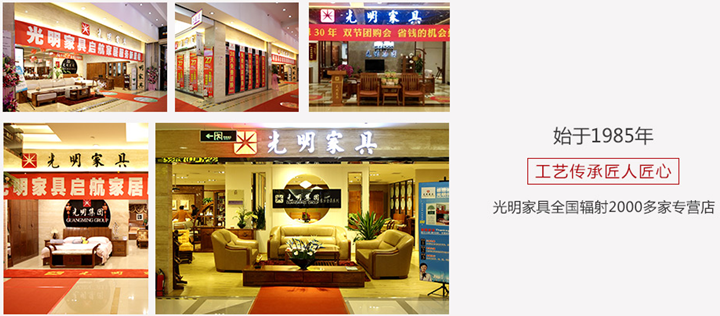 實(shí)木家具界的對(duì)聯(lián)大賽？光明家具帶您玩轉(zhuǎn)傳統(tǒng)文化