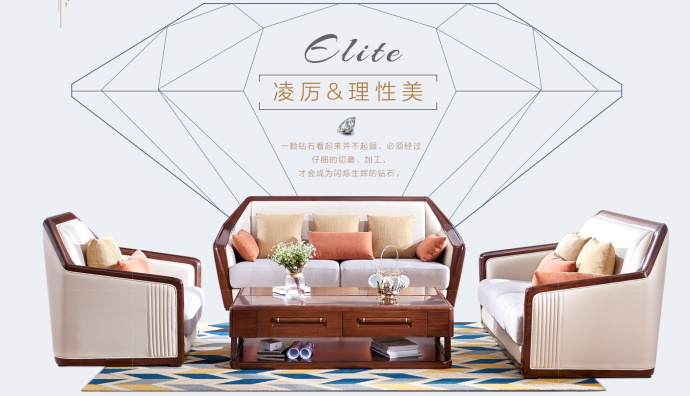 實木沙發(fā)哪種材質(zhì)的好