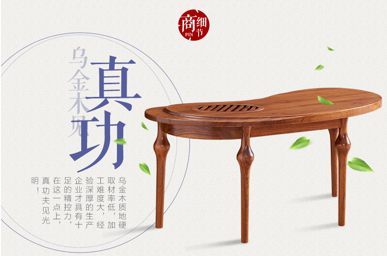 實木格調(diào)，打造個性完美家居