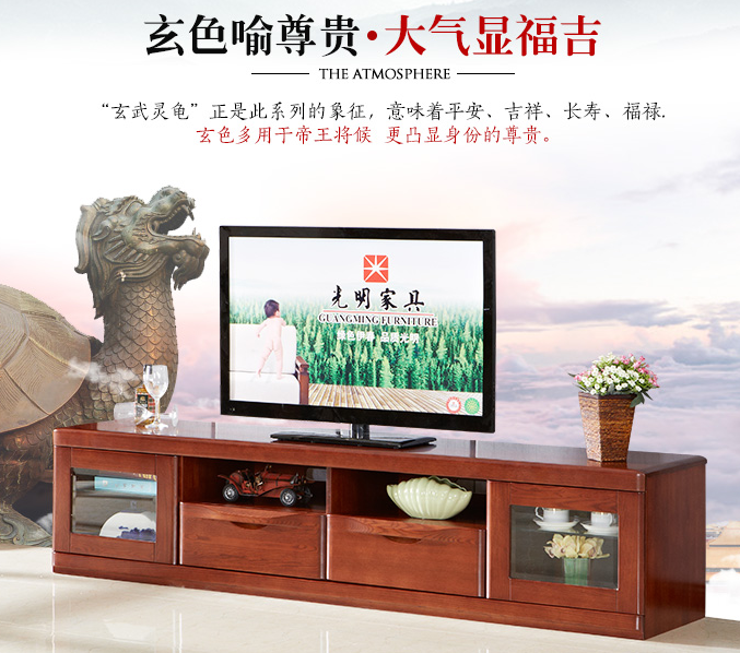 實木電視柜都有什么款式，那種款式實木電視柜更適合你呢