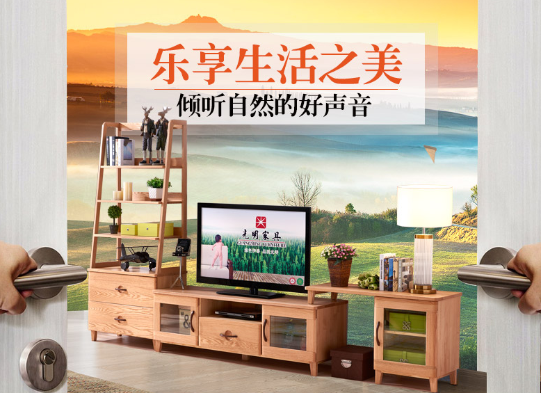 實木電視柜都有什么款式，那種款式實木電視柜更適合你呢