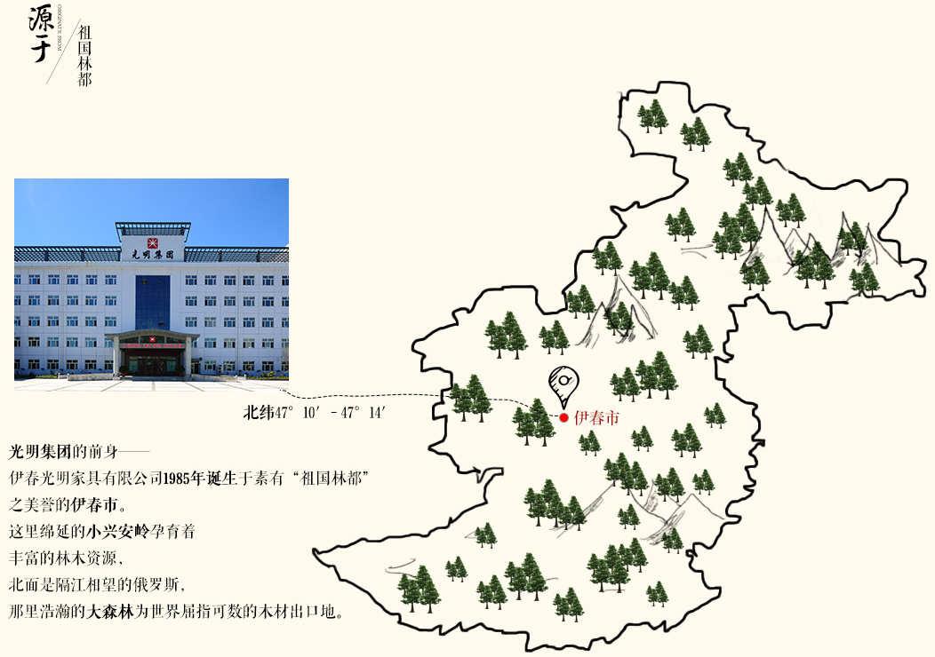 2018品牌實(shí)木家具介紹，好品牌用品質(zhì)代言