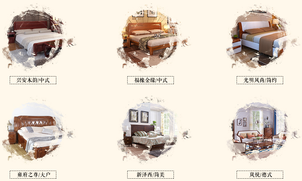 2018品牌實(shí)木家具介紹，好品牌用品質(zhì)代言