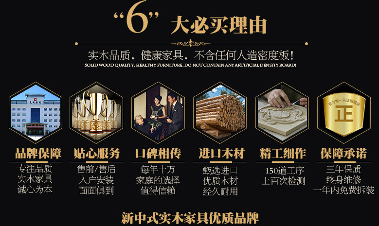 實木家具你了解多少，同比其他材質(zhì)家具都要環(huán)保嗎？
