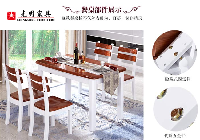 住宅分大小，幸福無大小，實(shí)木家具裝點(diǎn)至美小戶型