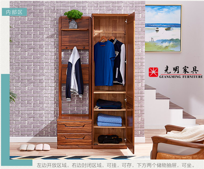 住宅分大小，幸福無大小，實(shí)木家具裝點(diǎn)至美小戶型