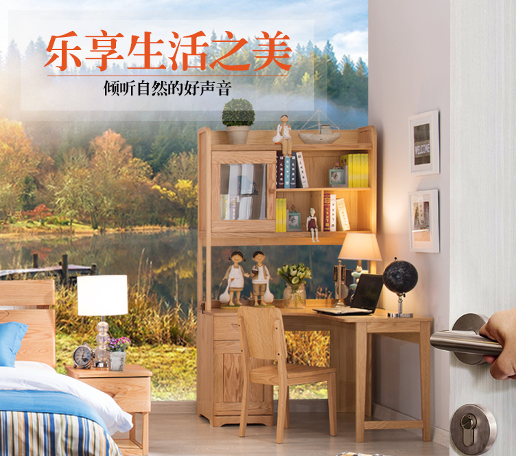 兒童實木家具常見選購誤區(qū)