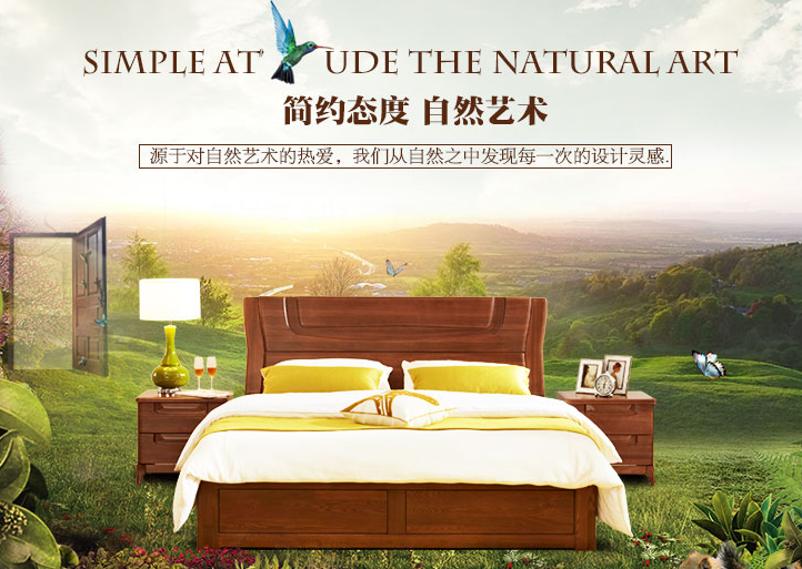 每天睡八小時還是累？是時候給自己換個實木床了