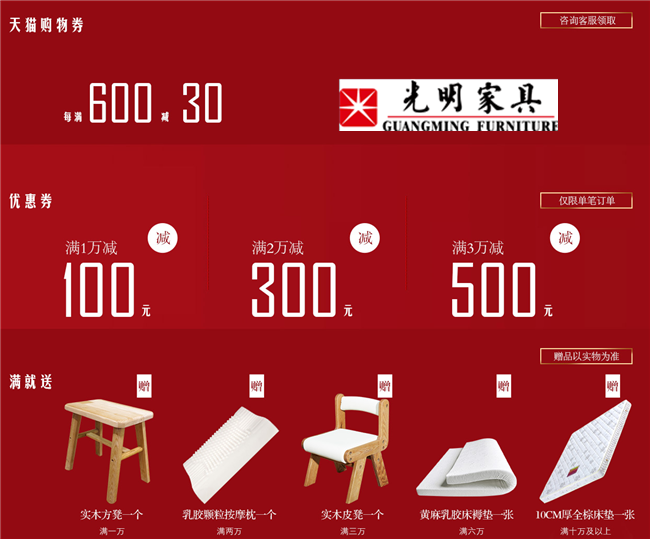 家具建材的關(guān)聯(lián)性，與家具建材選購步驟