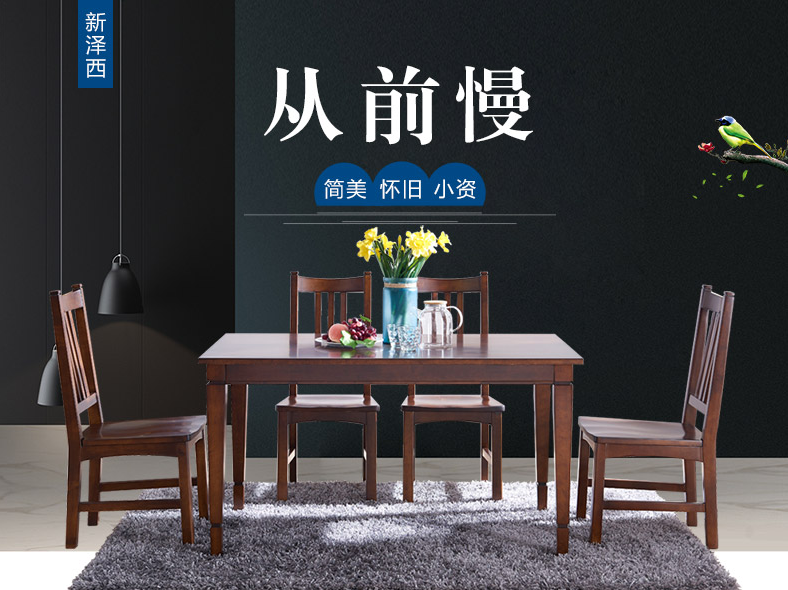 實(shí)木家具未必環(huán)保，品牌保障才是關(guān)鍵