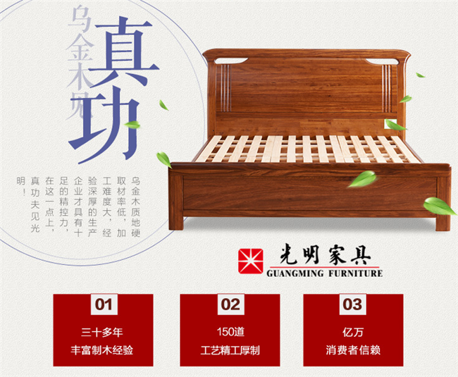 實(shí)木家具未必環(huán)保，品牌保障才是關(guān)鍵