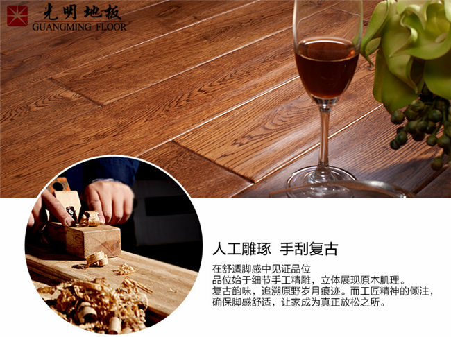 實(shí)木地板搶購(gòu)潮！為什么都選擇實(shí)木地板