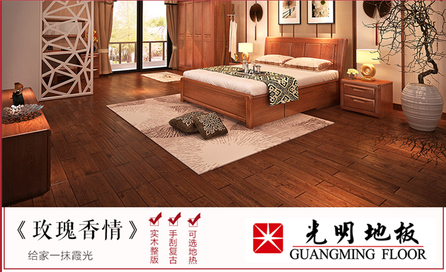 實(shí)木地板搶購(gòu)潮！為什么都選擇實(shí)木地板