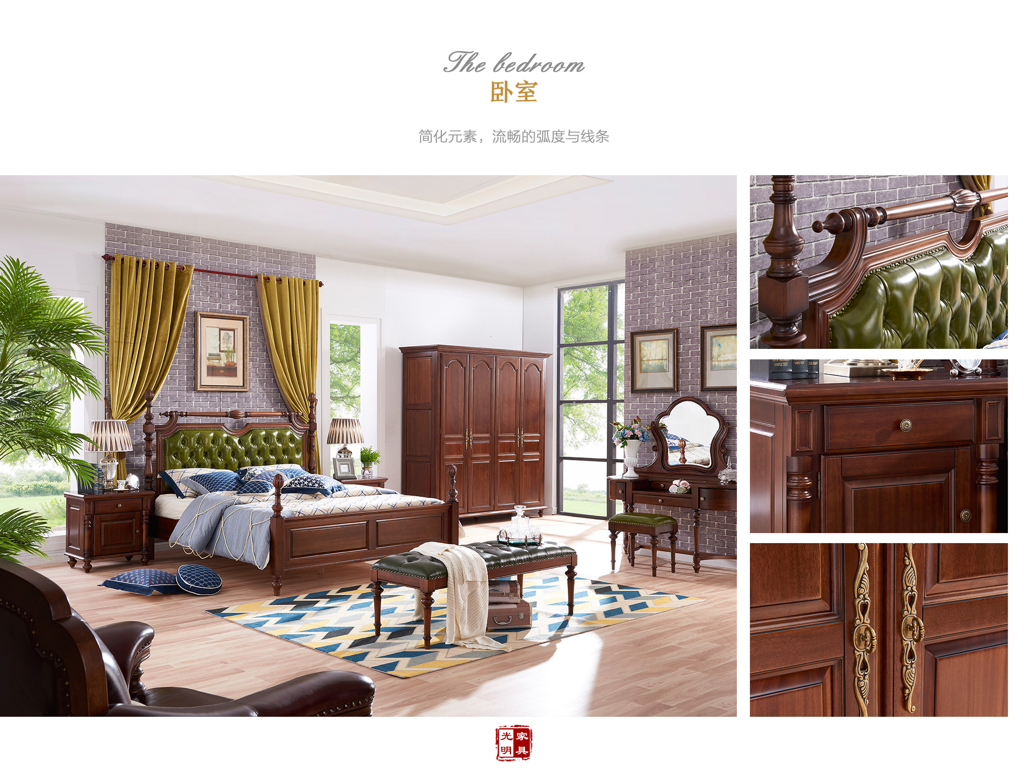 如何選購(gòu)美式實(shí)木家具，美式實(shí)木家具圖片欣賞