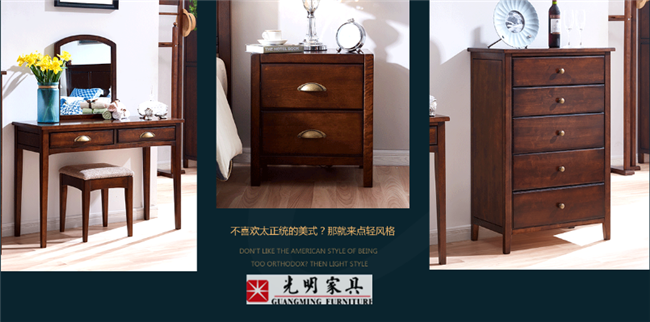 實木家具圖片欣賞--什么是美式實木家具