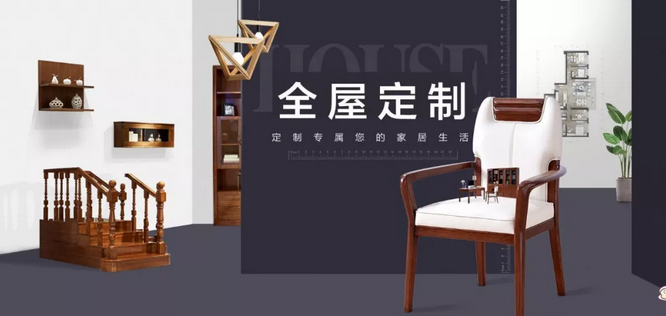 光明家具火爆招商，做光明贏未來！