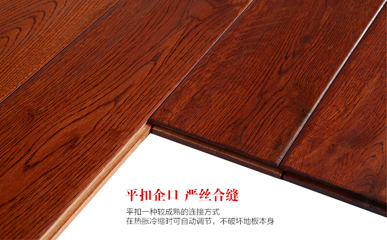 實(shí)木地板如何鋪?zhàn)钍〔牧? alt=