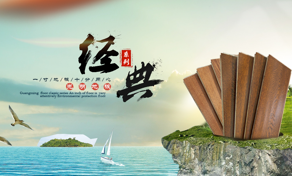 先鋪實(shí)木地板還是先安門(mén)，老師傅為您支招