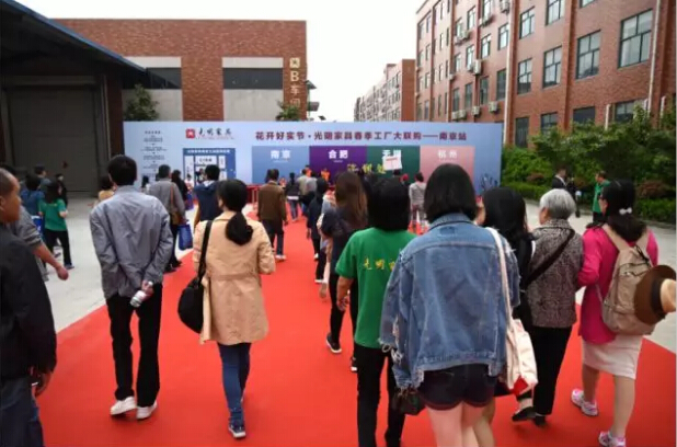 實木家具工廠行！光明家具2018春季工廠大聯購圓滿舉辦