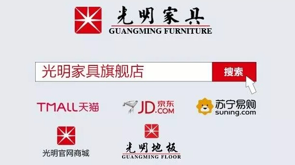 實木家具工廠行！光明家具2018春季工廠大聯購圓滿舉辦