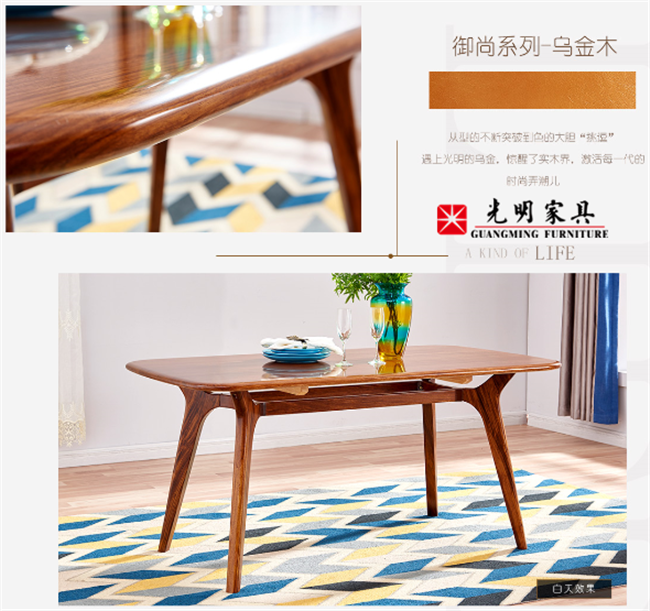 2018年啦，你用上實(shí)木家具了嗎？