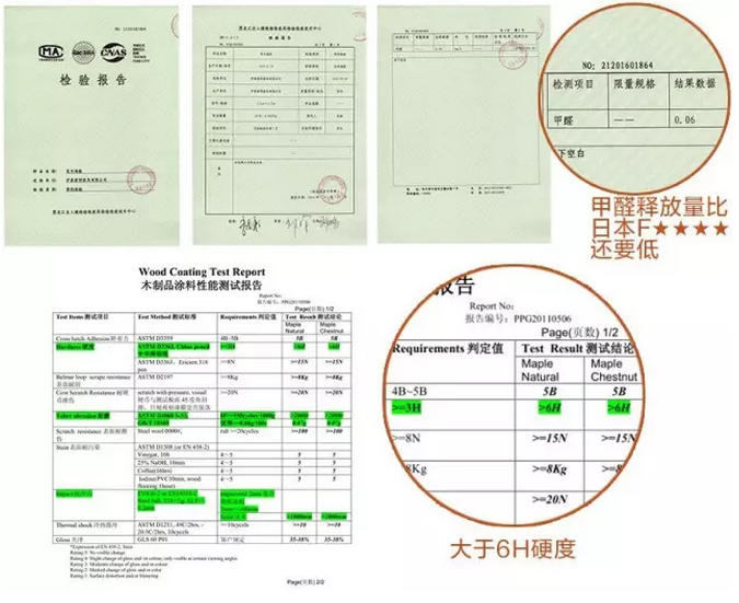 實木地板對裝修效果影響很大，你了解實木地板嗎？