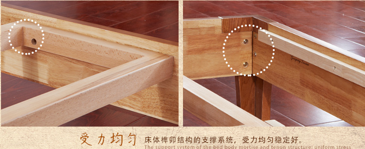 實木雙人床優(yōu)點(diǎn)解析