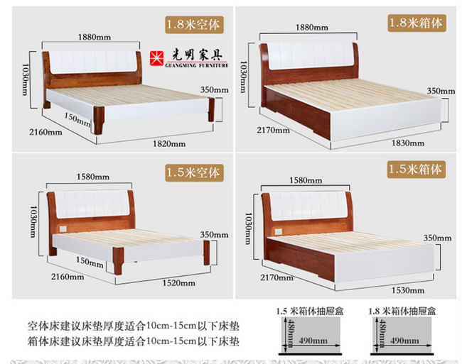 實木雙人床優(yōu)點(diǎn)解析