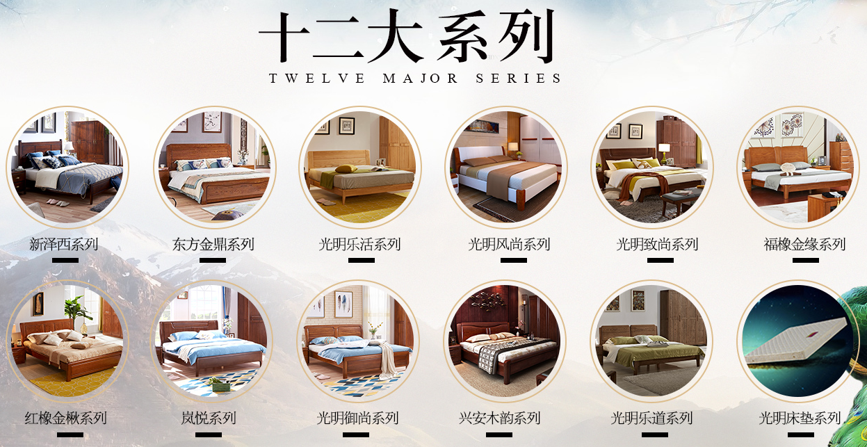實木雙人床優(yōu)點(diǎn)解析