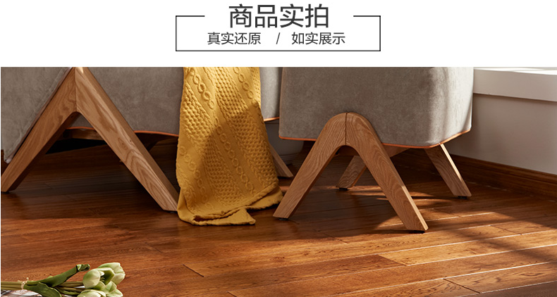 沒有超強抗劃實木地板怎么辦？