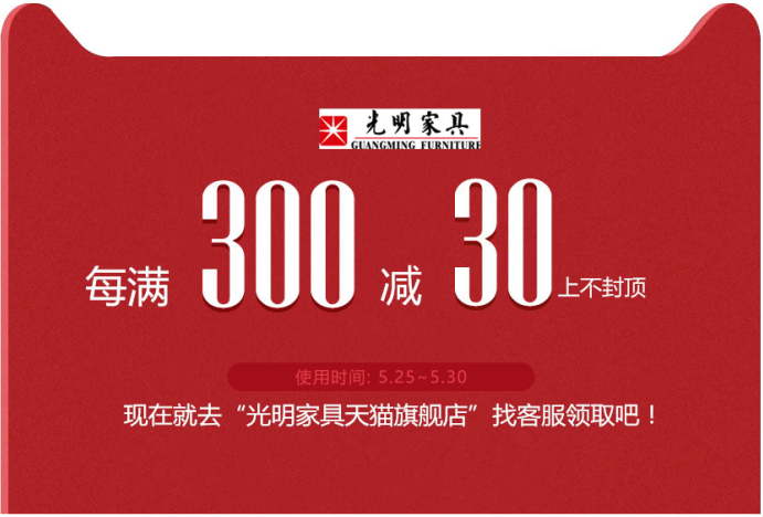 實(shí)木家具價(jià)格你關(guān)心過嗎？