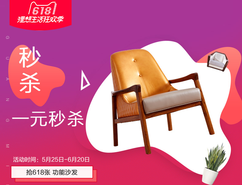 實(shí)木家具價(jià)格你關(guān)心過嗎？