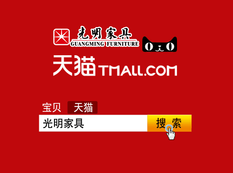 實(shí)木家具價(jià)格你關(guān)心過嗎？
