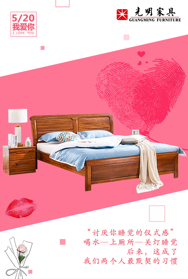 實(shí)木雙人床選購正當(dāng)時，給你想不到的優(yōu)質(zhì)與實(shí)惠