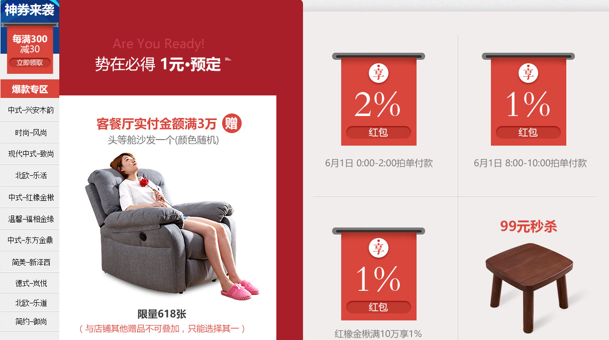 實(shí)木家具選購(gòu)寶典--實(shí)木衣柜選購(gòu)必須知