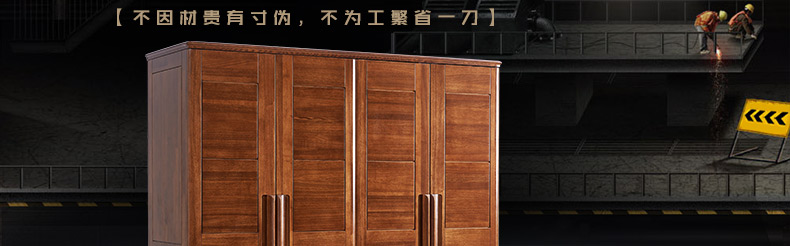 實木衣柜