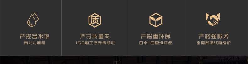 實木衣柜