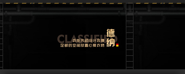 實木衣柜