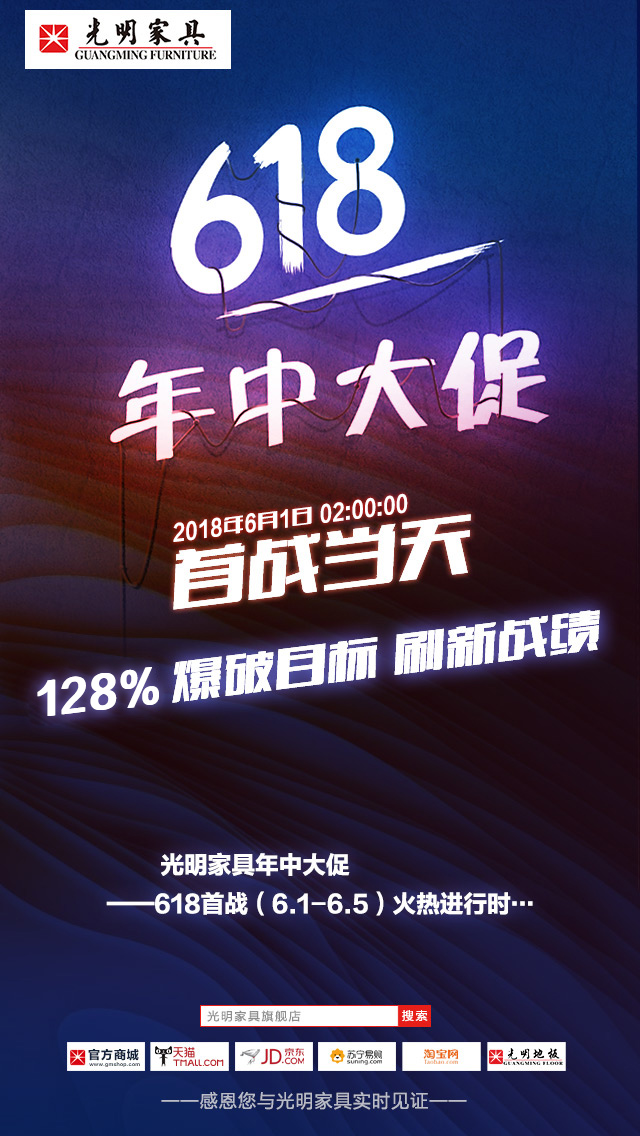 618年中大促，最值得買的實(shí)木家具清單