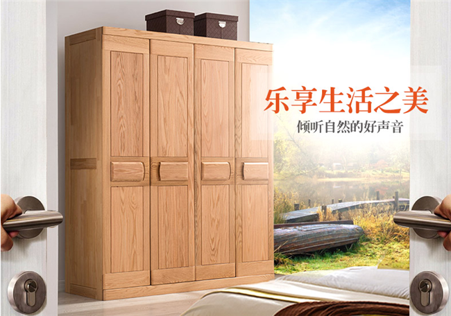 四門衣柜哪種材質(zhì)好？