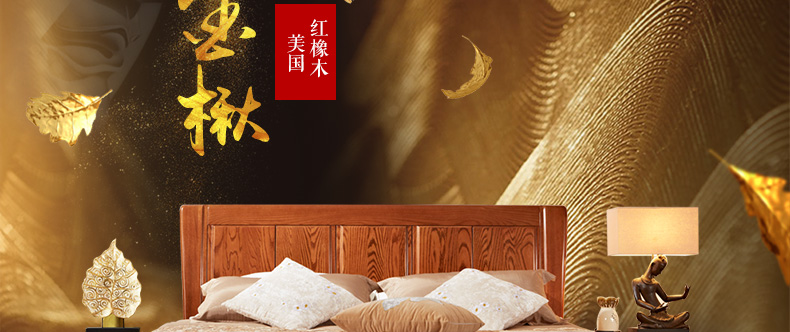 實木床