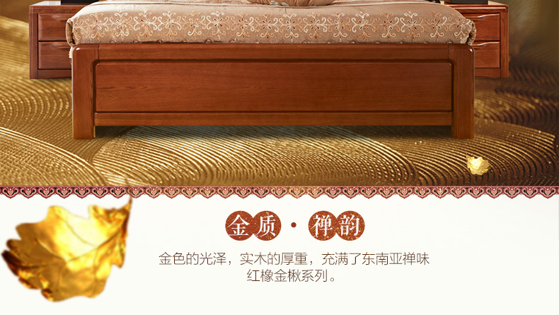 實木床