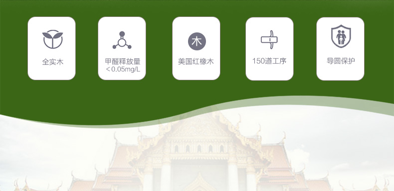 實木床