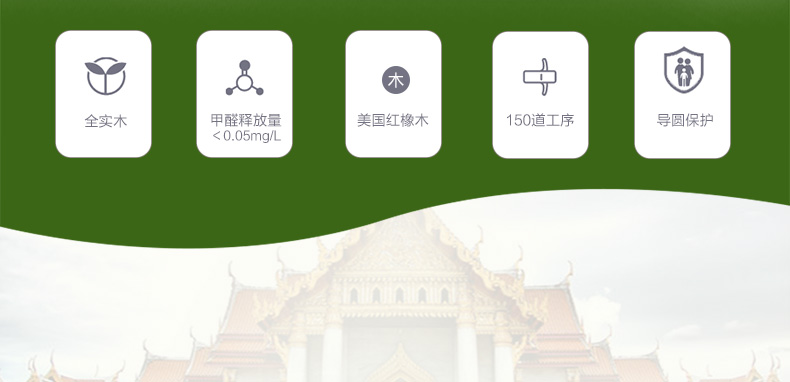 實木鞋柜