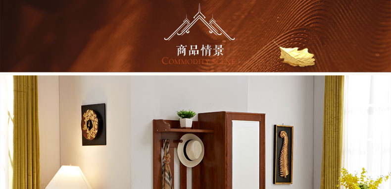 門(mén)廳柜