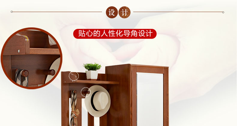 門(mén)廳柜